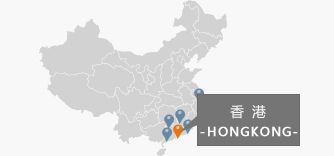 香港 香港